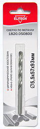 Сверло 5.5х93 HSS-G 1шт 1820.050800