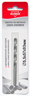 Сверло 5.5х93 HSS-G 1шт 1820.050800 - фото 1