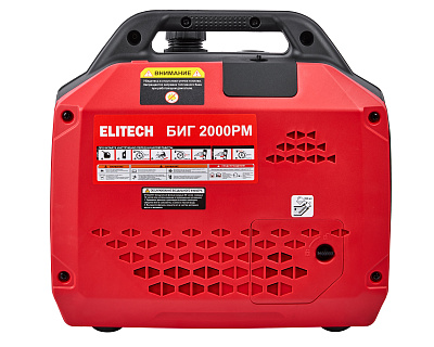 Генератор бензиновый инверторный БИГ 2000РМ - фото 2