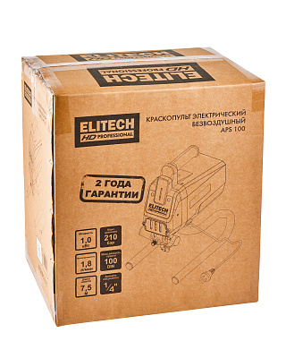 Краскопульт безвоздушный APS 100 - фото 16