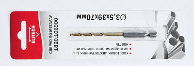 Сверло 3.5х70 HSS-G+TiN HEX1/4' 1820.106900 - фото 1