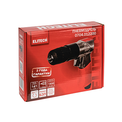 Пневмодрель 0704.012200 - фото 9