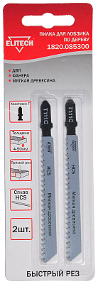 Полотно пильное T111C 2шт 1820.085300 - фото 1