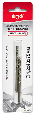 Кобальтовое сверло 4.2х75 2шт 1820.065200 - фото 1