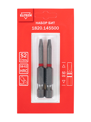 Биты SL4 50мм 2шт 1820.145500 - фото 2