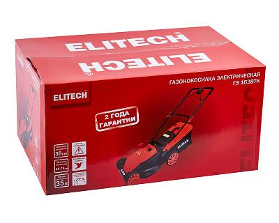 Газонокосилка ГЭ 1638ТК - фото 12