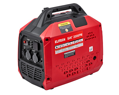 Генератор бензиновый инверторный БИГ 2000РМ - фото 1