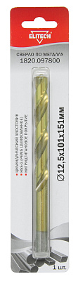 Сверло 12.5х151   HSS-G+TiN 1шт 1820.097800 - фото 1