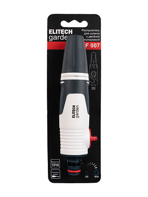 Распылитель для шланга HF 007 - фото 4