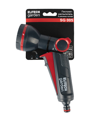 Пистолет-распылитель 8 режимов полива SG 005 - фото 7