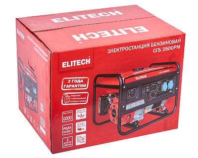 Генератор СГБ 3500РМ - фото 9