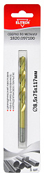 Сверло 8.5х117 HSS-G+TiN 1шт 1820.097100