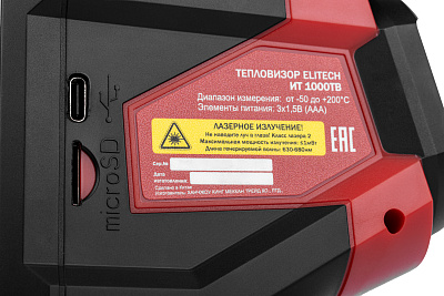 Тепловизор ИТ 1000ТВ - фото 11
