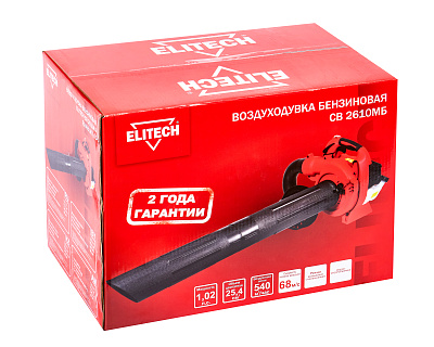 Воздуходувка бензиновая СВ 2610МБ - фото 11