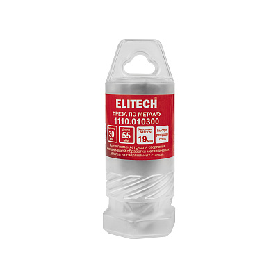 Фреза по металлу 30х55мм Weldon 19мм TCT 1110.010300 - фото 5