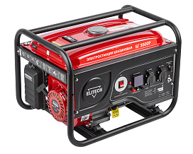 Генератор БГ 3500Р