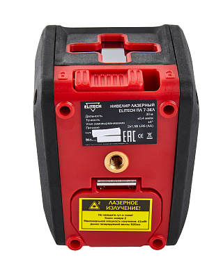 Нивелир лазерный ПЛ 7-ЗЕЛ - фото 6