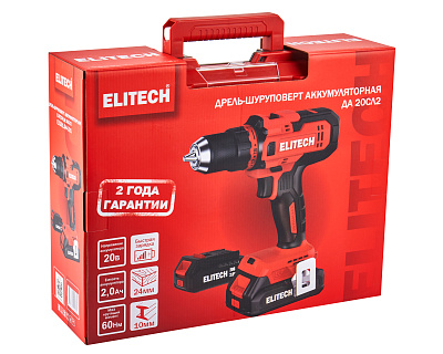 Дрель аккумуляторная ДА 20СЛ2 (E2201.044.01) - фото 14