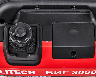 Генератор бензиновый инверторный БИГ 3000РМ - фото 10