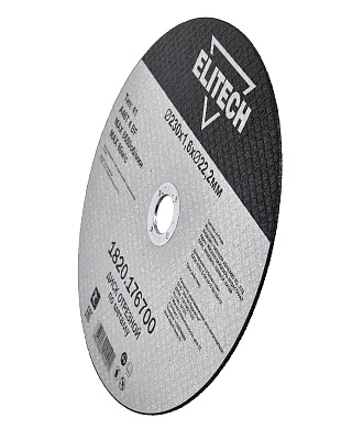 Диск отрезной 230х1,6 сталь 1820.176700 - фото 6