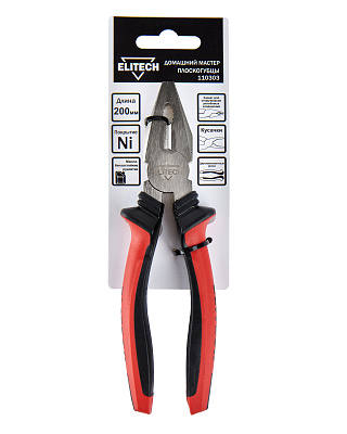 Плоскогубцы 110303 - фото 8