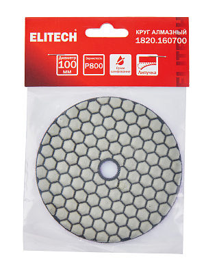 Алмазный круг 100мм P800 сухое шлифование 1820.160700 - фото 7