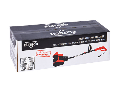 Снегоуборочная машина СМЭ 100 (E1609.021.00) - фото 10