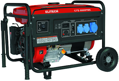 Генератор бензиновый СГБ 8000РМК - фото 1