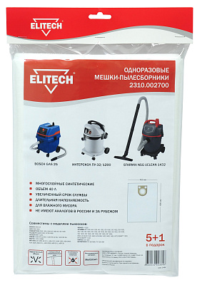 Пылесборник 2310.002700 - фото 1