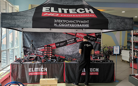 ELITECH в ТЦ «Грант» в Люберцах - фото 1