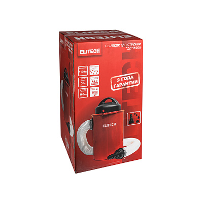 Пылесос для стружки ПДС 1100К (E1302.011.00) - фото 9