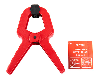 Струбцина пружинная 512104 - фото 7