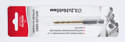 Сверло 3.2х65 HSS-G+TiN HEX1/4' 1820.107100 - фото 1