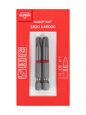Биты PH3 50мм 2шт 1820.146000 - фото 2