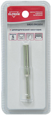 Сверло 5мм алмаз 1820.080100 - фото 1