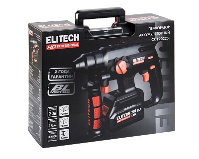 Перфоратор аккумуляторный CRH 2022SL (E2205.030.01) - фото 14