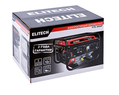 Генератор бензиновый УГБ 3000Р - фото 9