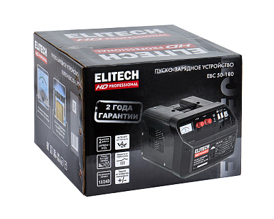 Устройство пуско-зарядное EBC 50/180 - фото 9