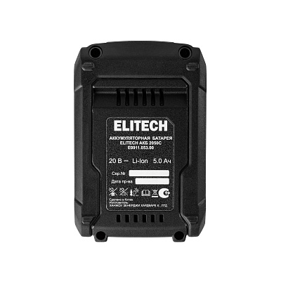 Аккумуляторная батарея АКБ 2050С (E0911.053.00) - фото 5