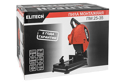 Пила монтажная ELITECH LM ПМ 25-35 2500Вт, 355мм - фото 19