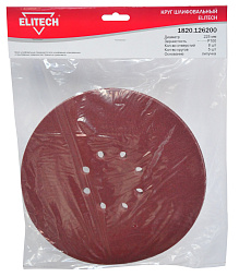 Круг шлифовальный 225мм Р100 5шт 1820.126200