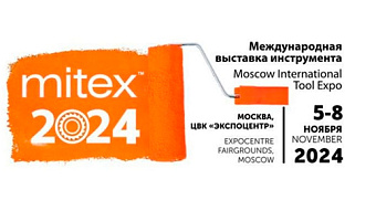 Программа ELITECH на MITEX 2024