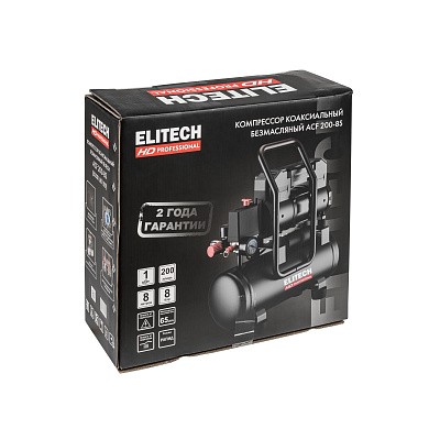 Компрессор безмасляный ELITECH HD ACF 200-8S 1,0кВт, 200л/мин, 8л - фото 12
