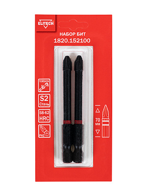 Биты ударные PH2 70мм 2шт 1820.152100 - фото 2