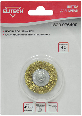 Щетка для дрели плоская 40мм 1820.076400 - фото 3