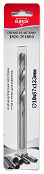 Сверло 10.0х133 HSS-G 1шт 1820.051800