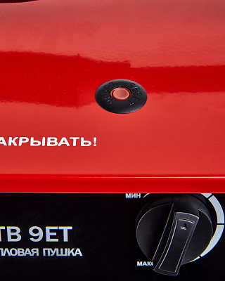 Тепловентилятор ТВ 9ЕТ - фото 10