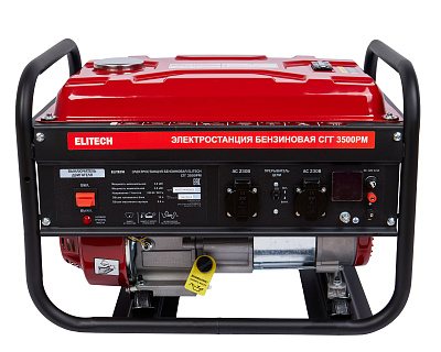 Генератор СГГ 3500РМ - фото 4