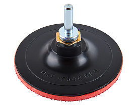 Насадка опорная 100мм М14 стандарт 1820.162000