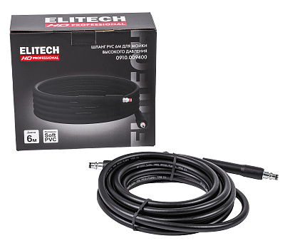 Шланг Super PVC 6м для мойки высокого давления HPW 2014 0910.009400 - фото 2